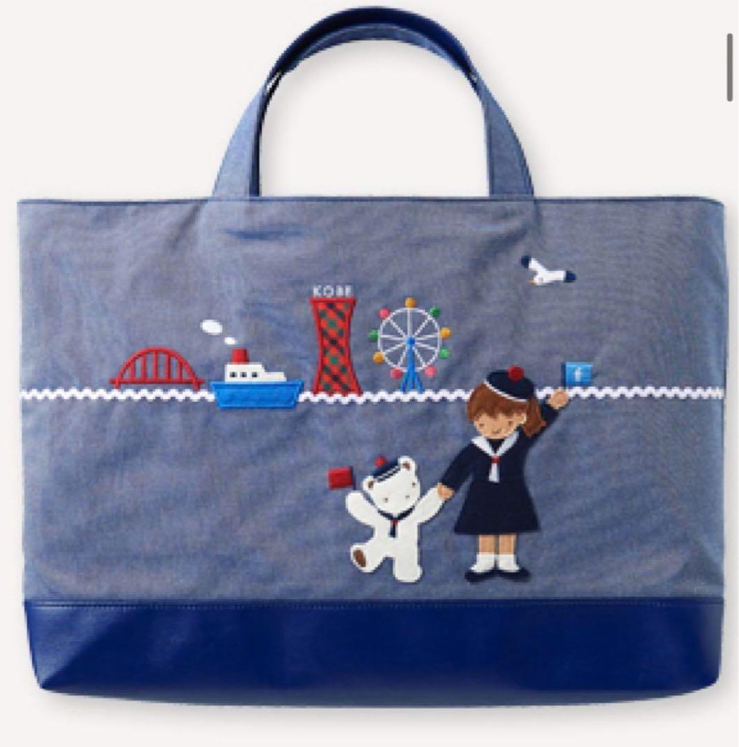 familiar　ファミリア　神戸限定　オリジナルレッスンバッグ　新品未開封