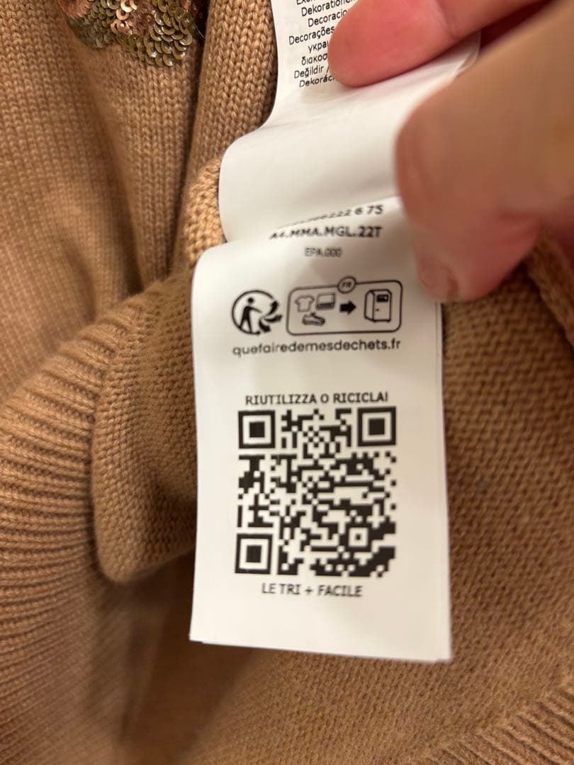 マックスマーラ　ニット　Sサイズ