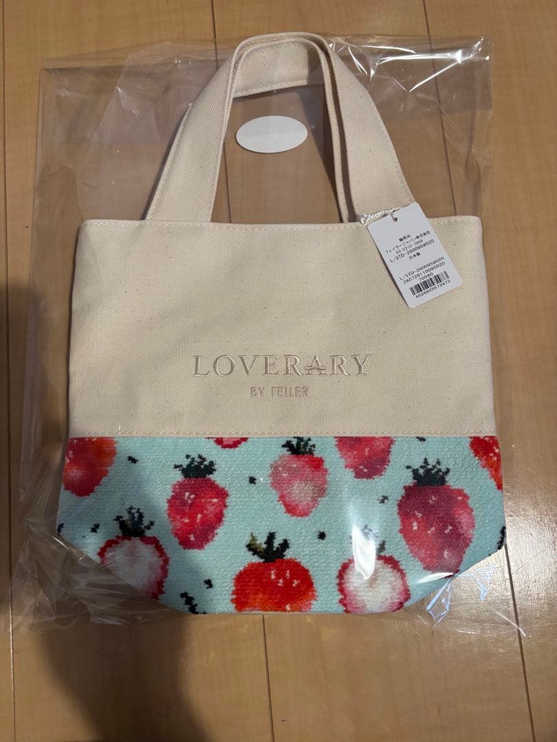 フェイラー　バック