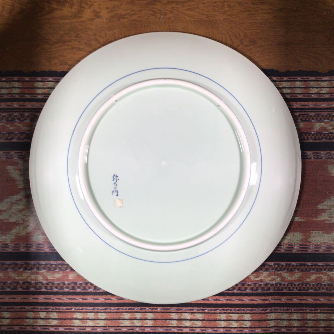 『フォロうー特価』　弥左衛門　特大　大皿　飾り皿　専用皿立て付き