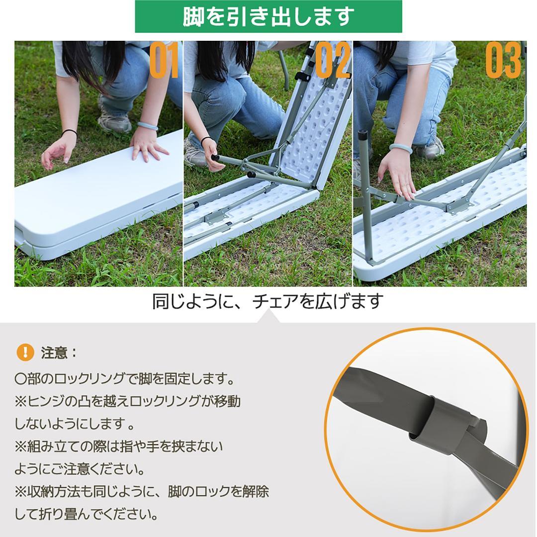 【幅183cm】ワークテーブル ガーデンテーブル 3点セット 屋外用