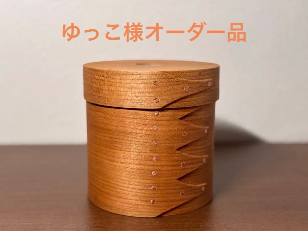 【専用】シェーカーラウンドティッシュボックス縦型 ブラックチェリー