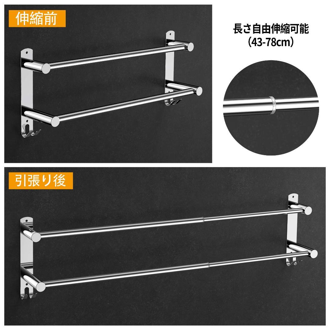 ステンレス製 3M粘着 強力負荷 伸縮可能なタオルバー 防水