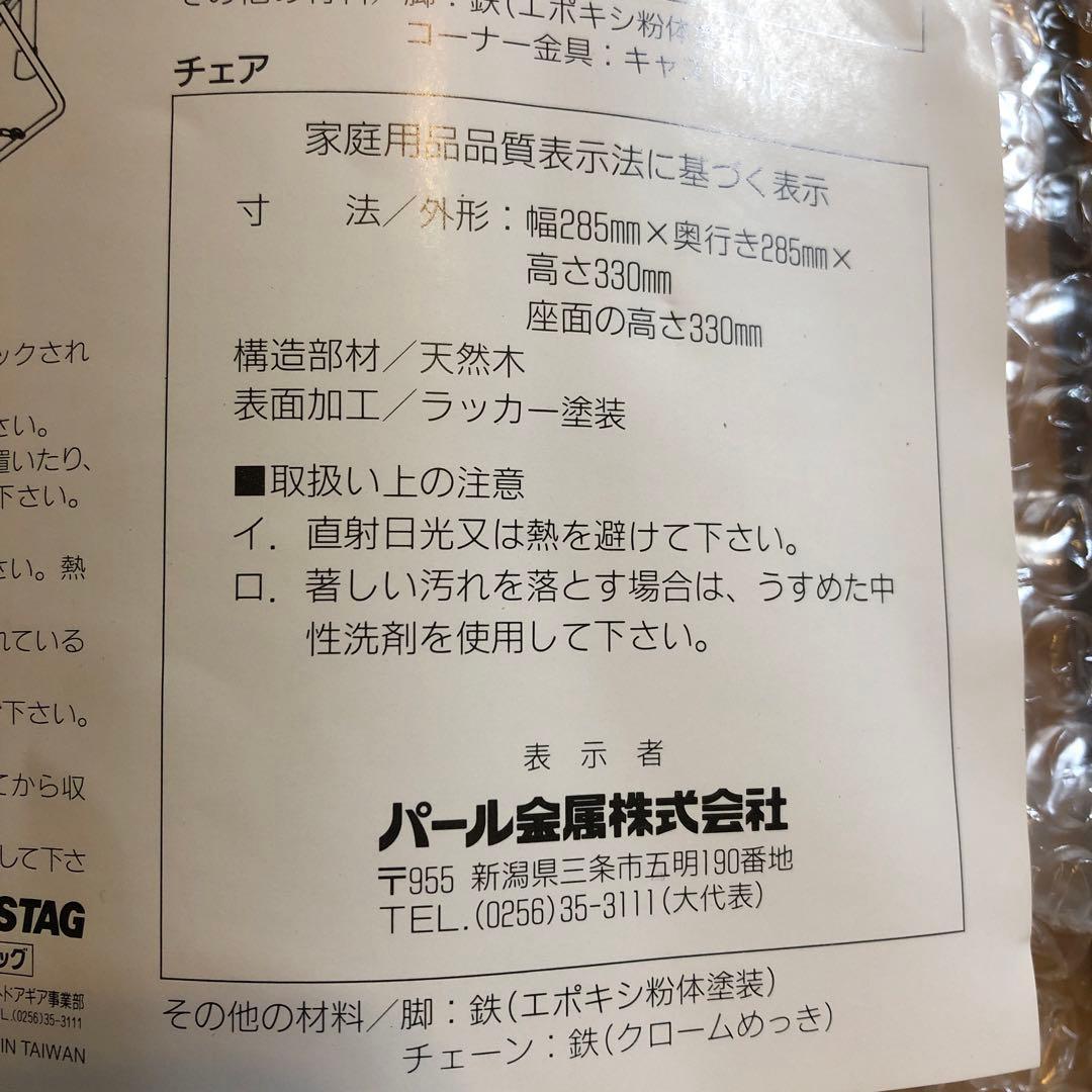 テーブル・チェア・ハンモック CAPTAIN STAG WOOD PICNIC TABLE VINTAGE