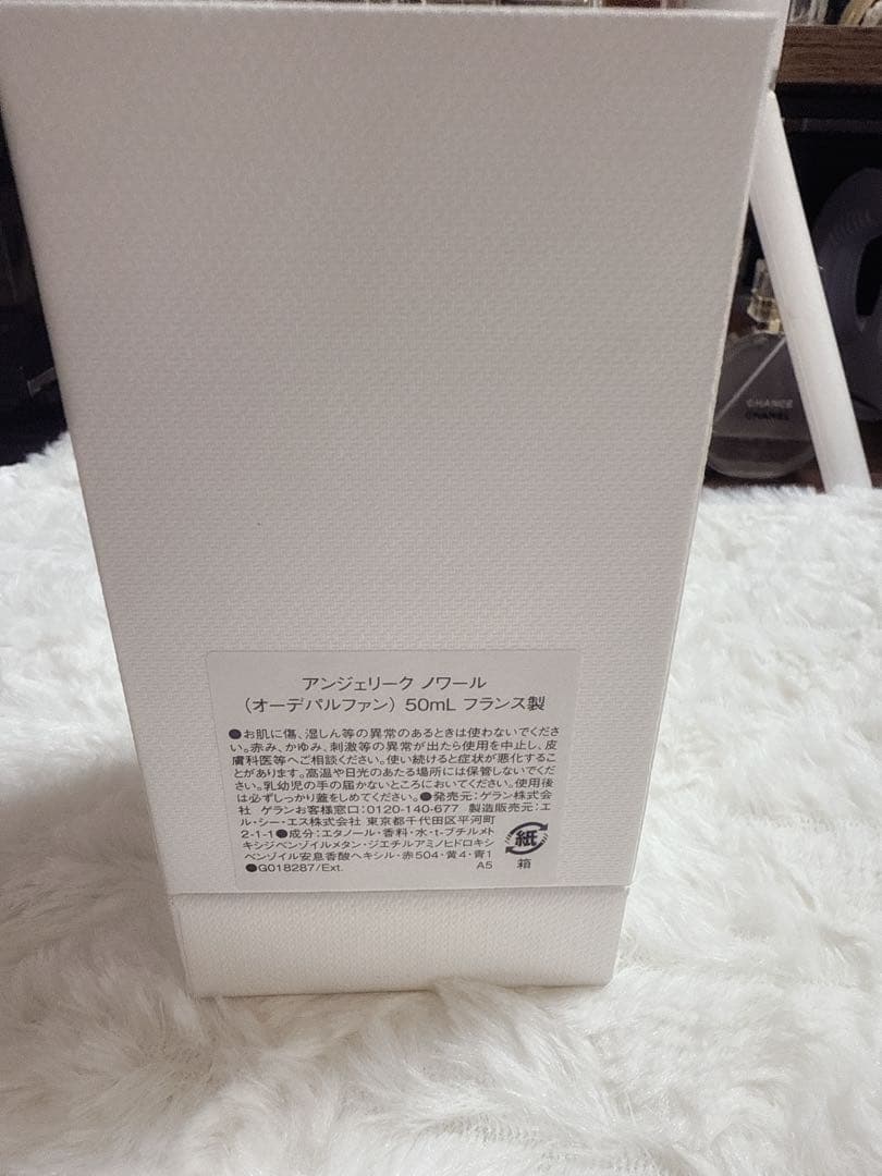 GUERLAIN ANGÉLIQUE NOIRE ボックス付き