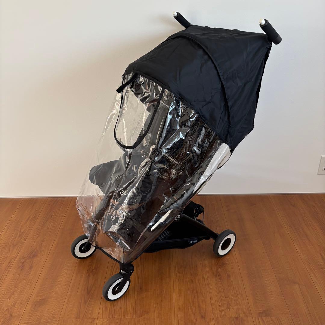 Cybex LIBELLE サイベックス　リベル 2021年　レインカバー等付き