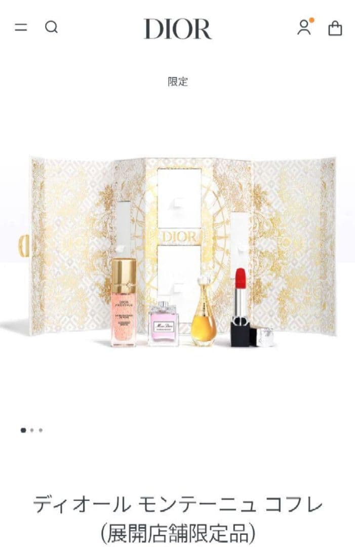 新品‼️２セット‼️DIOR モンテーニュコフレ 2024 クリスマス ★限定