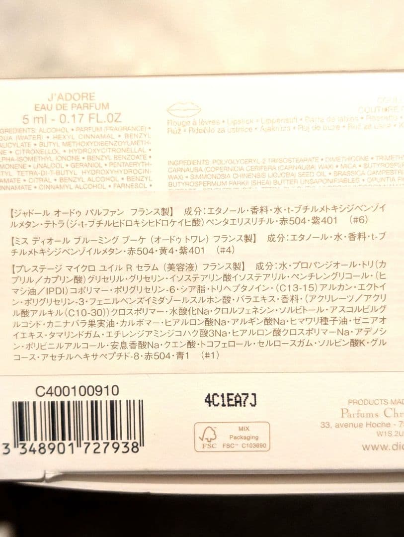 新品‼️２セット‼️DIOR モンテーニュコフレ 2024 クリスマス ★限定