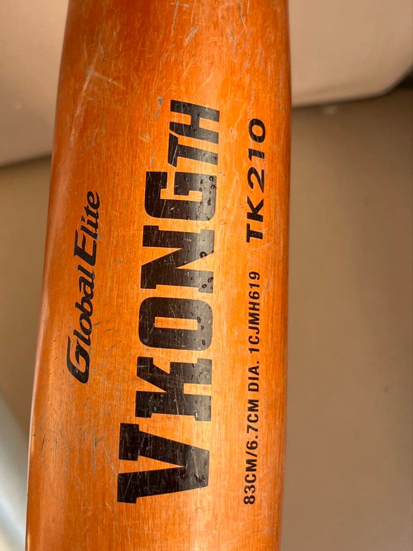 中学硬式野球バット