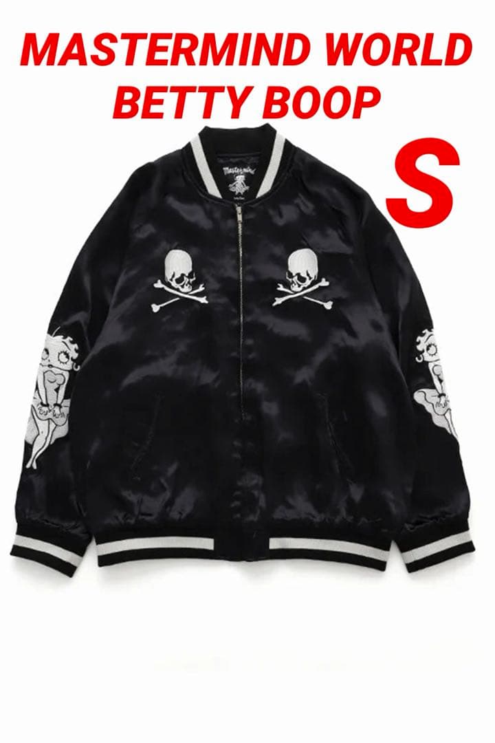 MASTERMIND WORLD × BETTY BOOP スーベニアジャケット