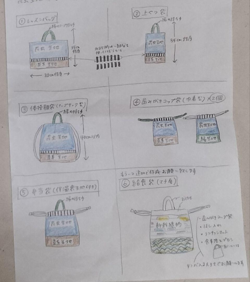 専用ページになります☆