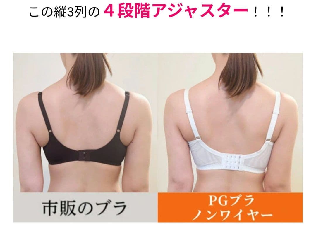 PG ノンワイヤーナイトブラ ピンク・ネイビー 新品未使用 L