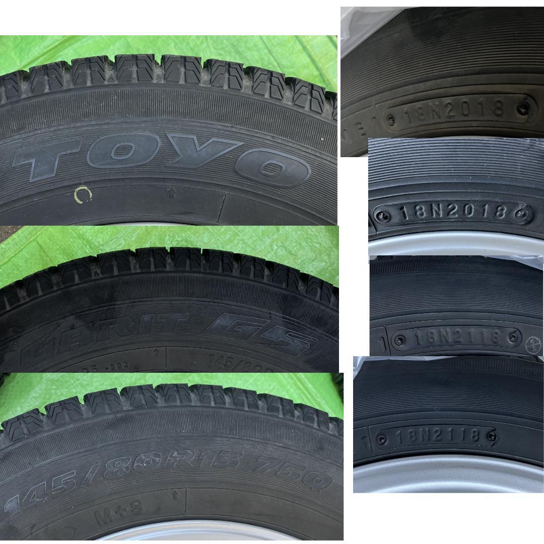 スタッドレス TOYO 145/80R13とアルミ ブリヂストン GIRO 4本