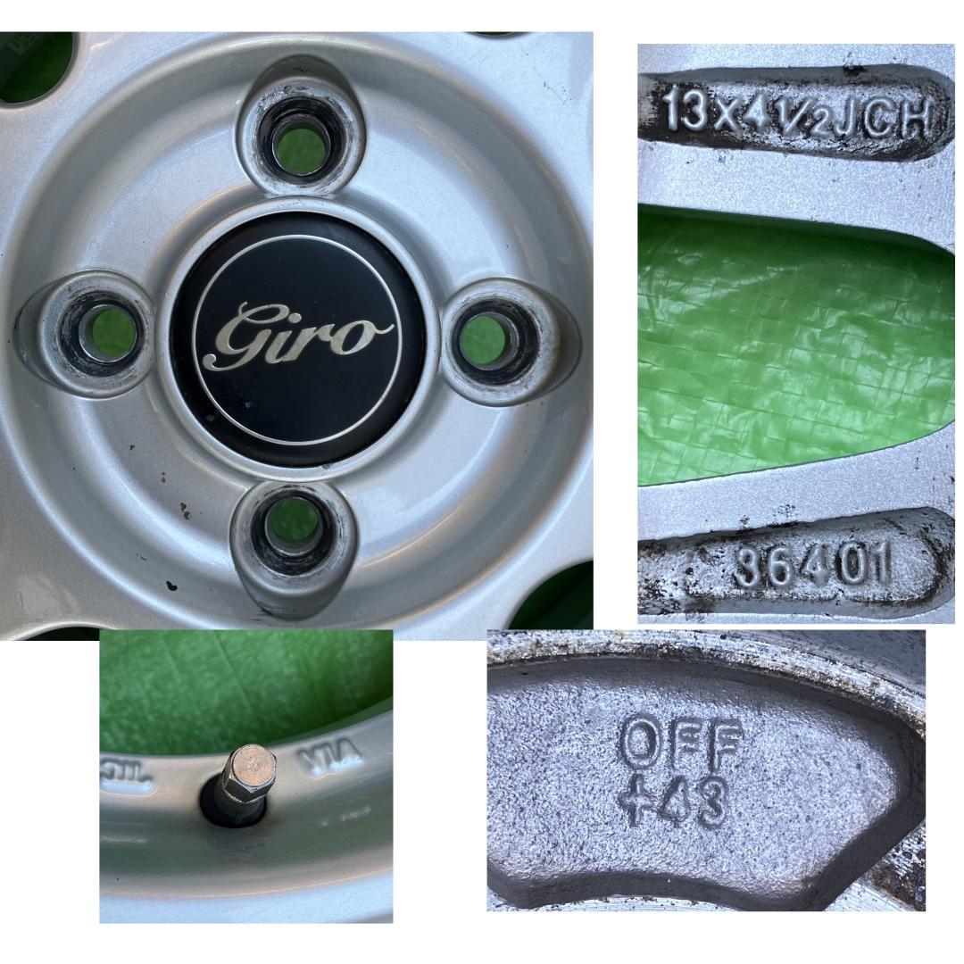 スタッドレス TOYO 145/80R13とアルミ ブリヂストン GIRO 4本