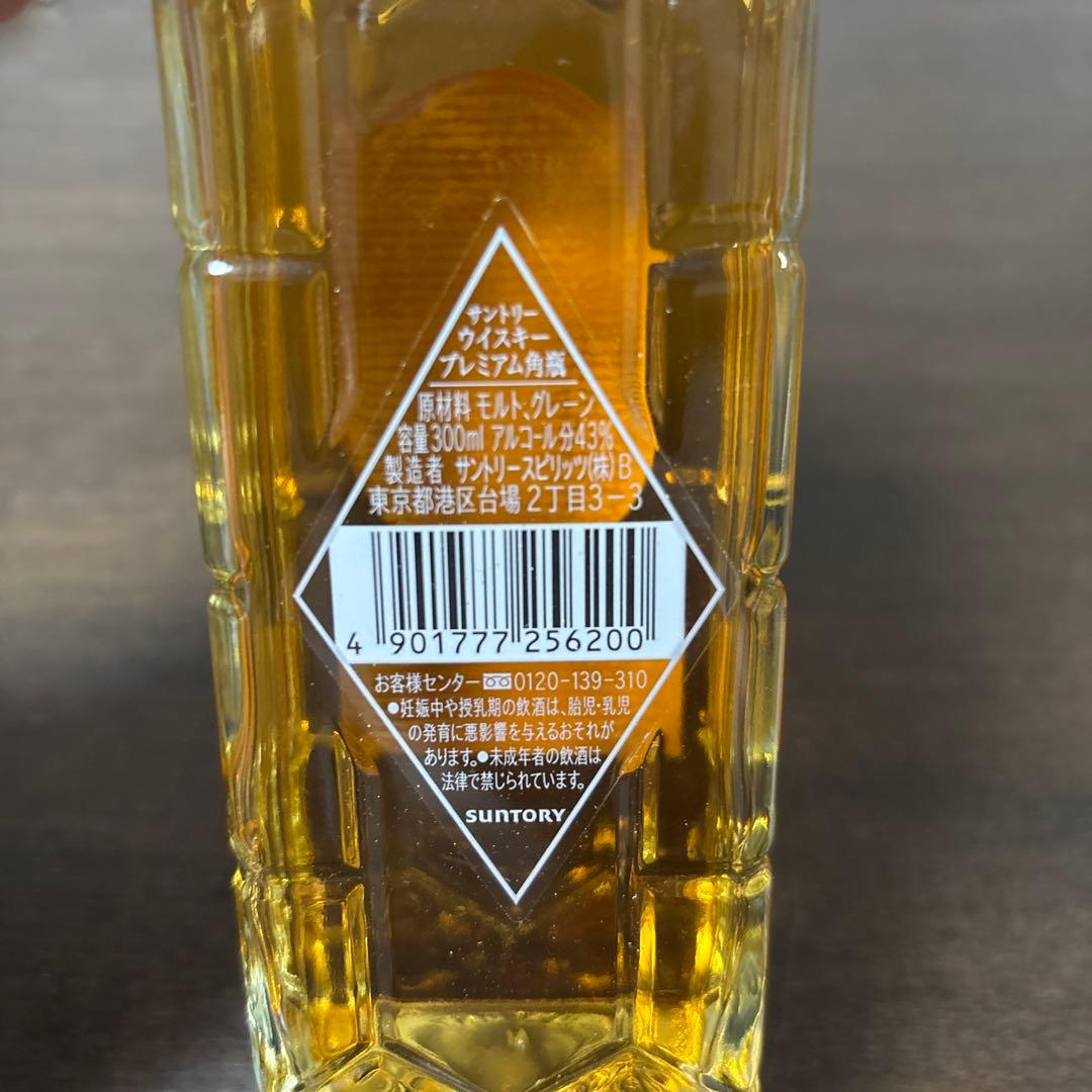未開栓サントリー プレミアム角瓶 300ml 43%