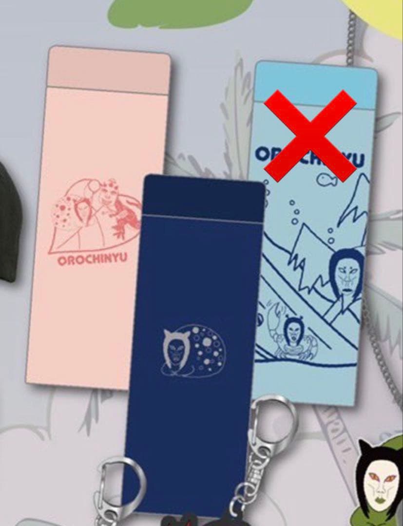 おろちんゆー バイカラーサーモスステンレスボトル 2本セット