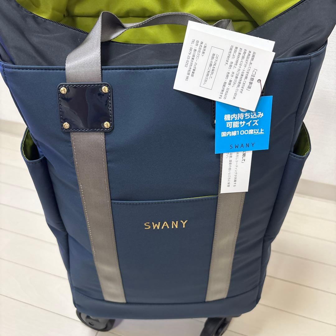 SWANY キャリーカート ネイビー