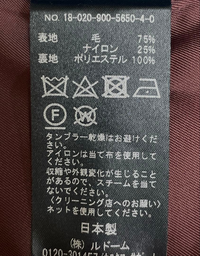☆極美品☆ イエナ 定価48,400円 MANTECOノーカラーコート日本製