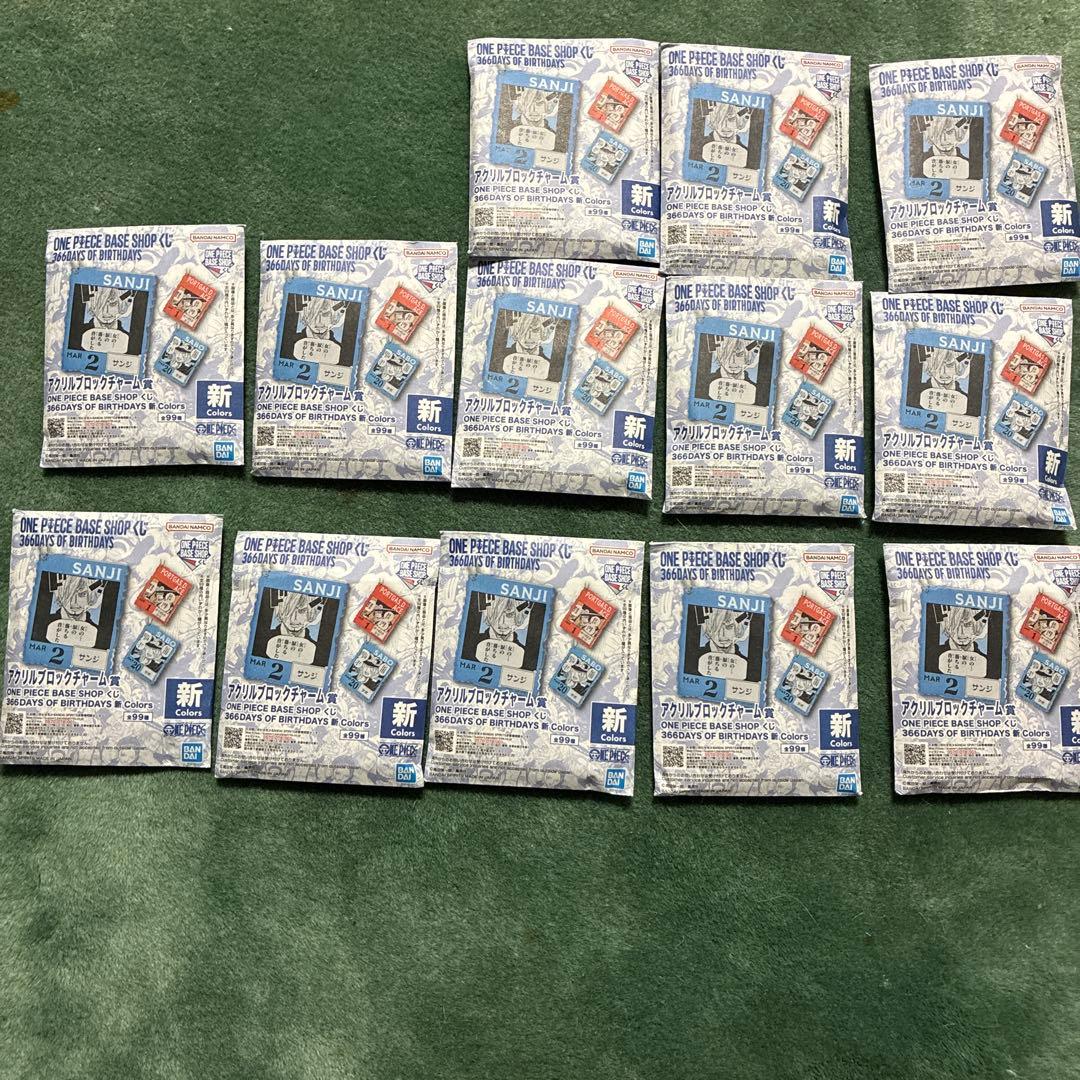 ONE PIECE ベースショップ　アクリルブロックチャーム 13個セット