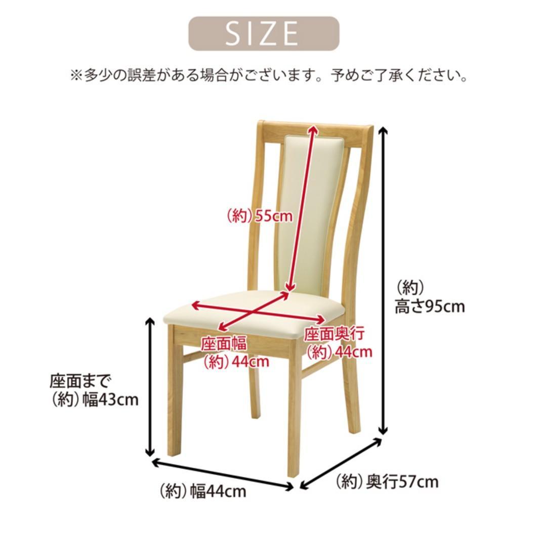 MBR DC HOK　4脚　ダイニングチェア　ブラウン