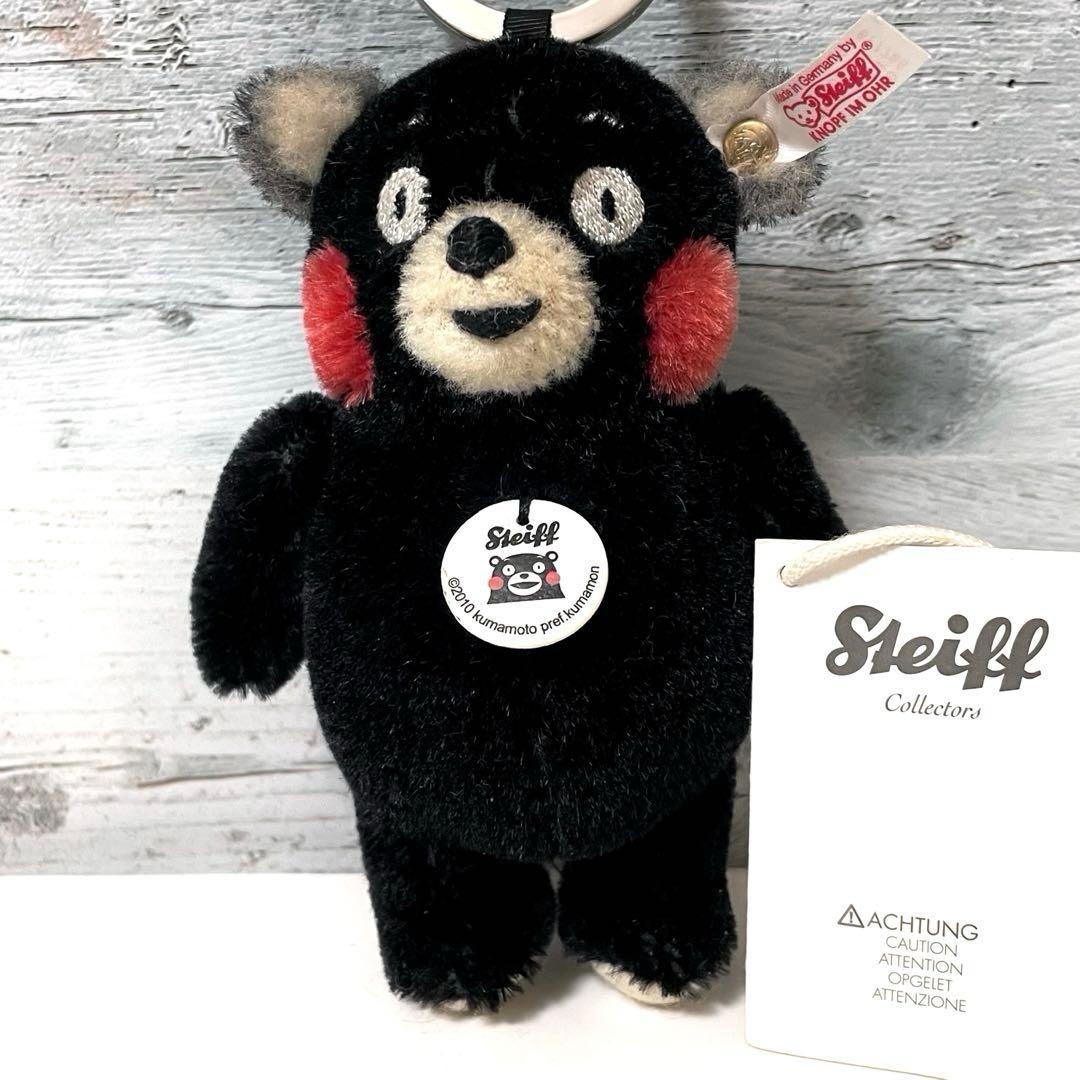 【良品】くまモン × Steiff キーリング 熊本県公式 3500体限定品