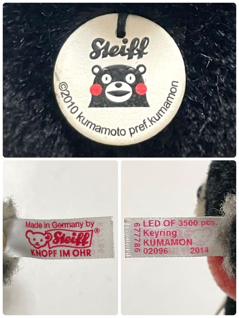 【良品】くまモン × Steiff キーリング 熊本県公式 3500体限定品