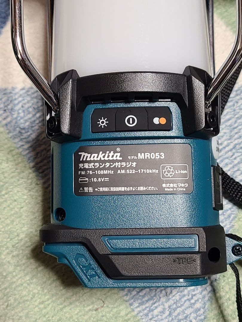 Makita MR053 充電式ランタン付ラジオ