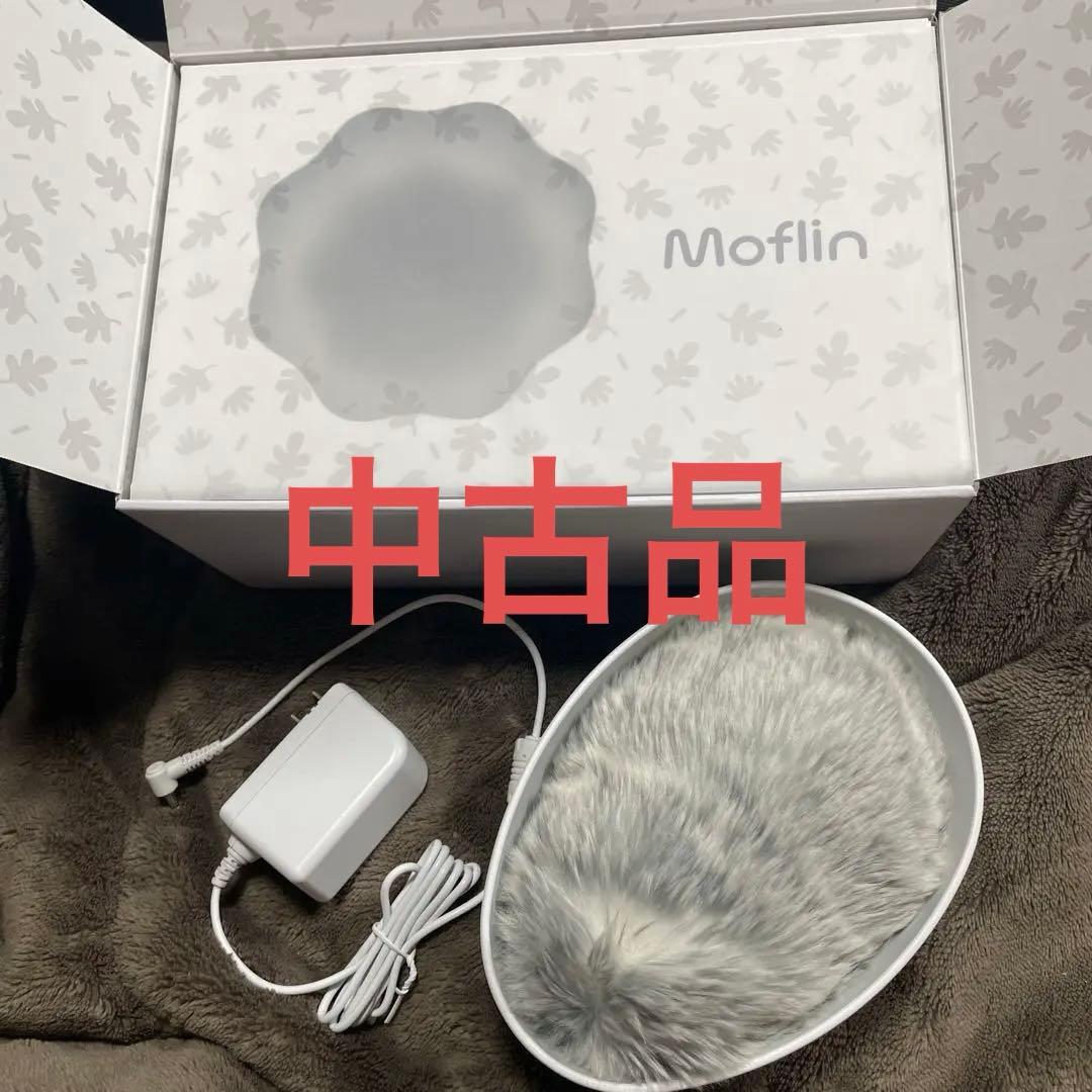 モフリン moflin 中古品 ぬいぐるみ