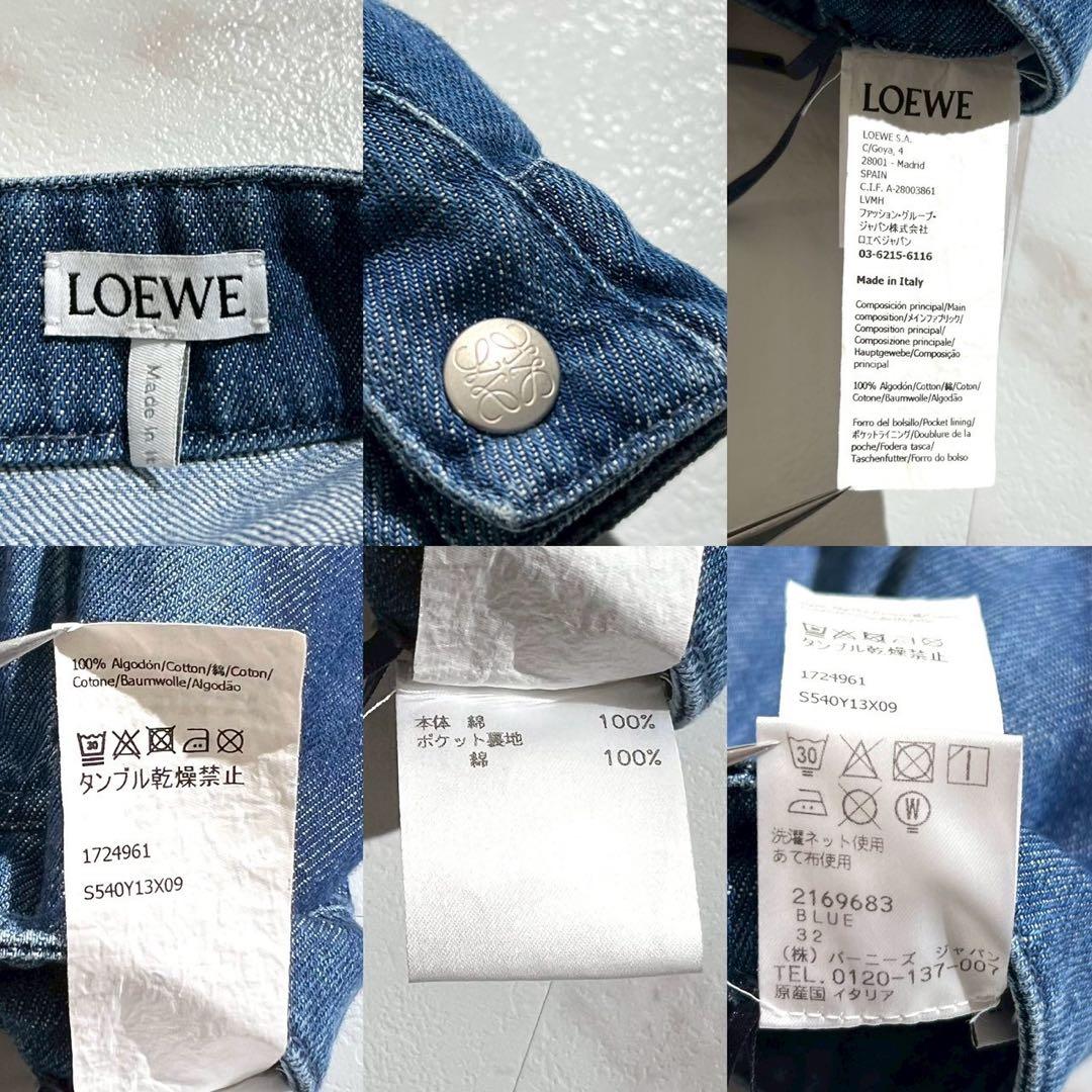 美品✨ LOEWE アシンメトリー デニムスカート パズル パッチワーク