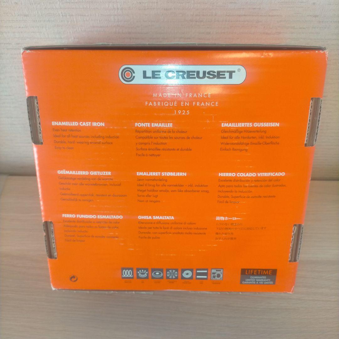 ❖【激レア未使用】 ル・クルーゼ 85周年ミッドナイトブルーメタリック/ラメ入り