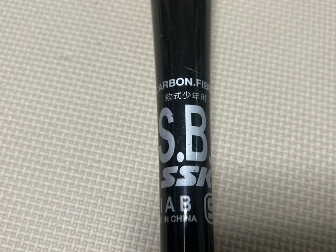 SSK ライズアーチ 76cm 少年軟式 RISEARCH 193