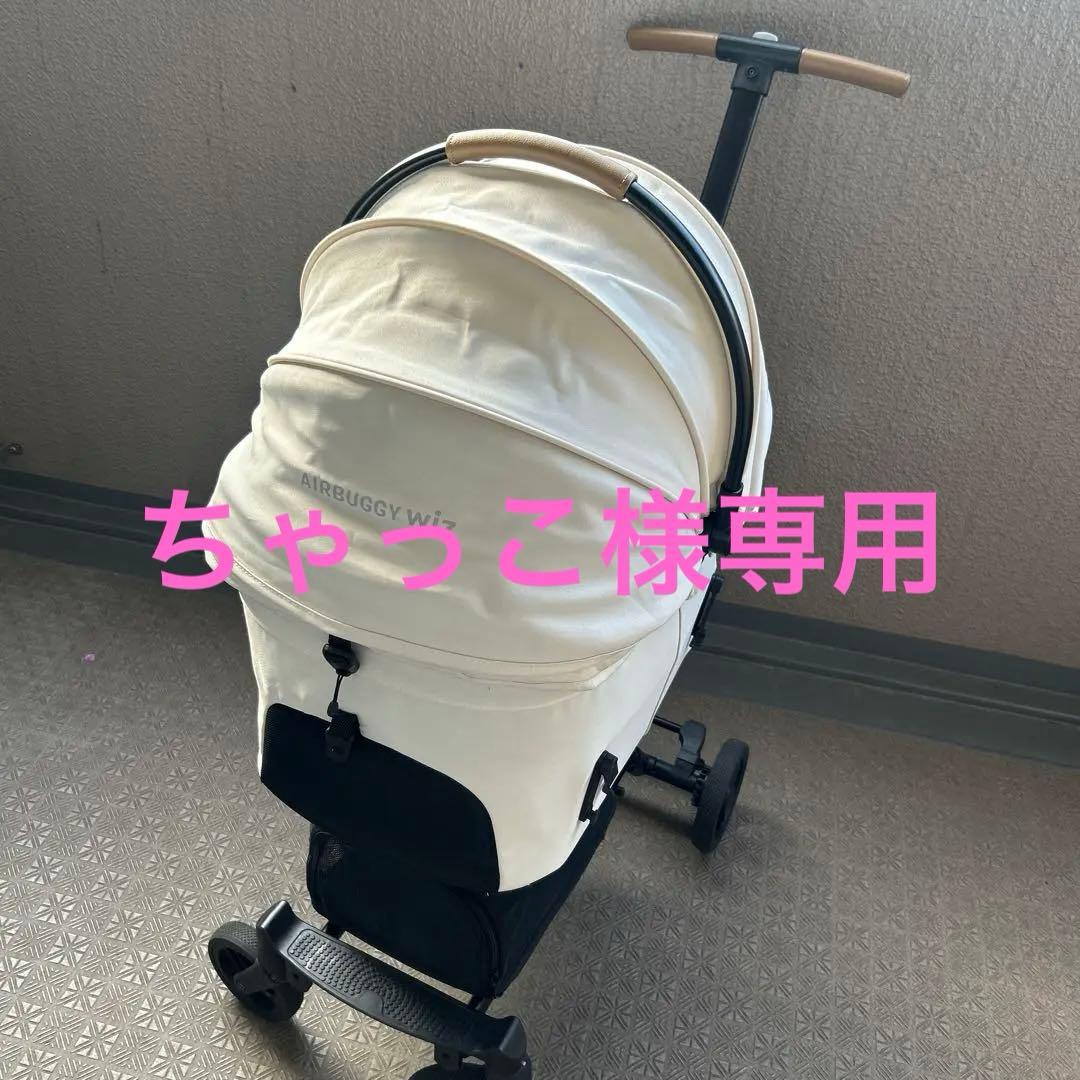 エアバギーWiz ペットカート　千葉市周辺引渡し希望　発送も要相談