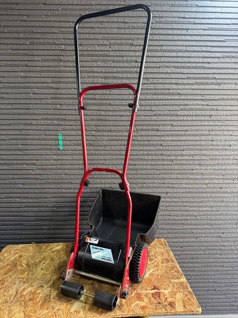 手動芝刈機ナイスバーディーモアGSBー2000