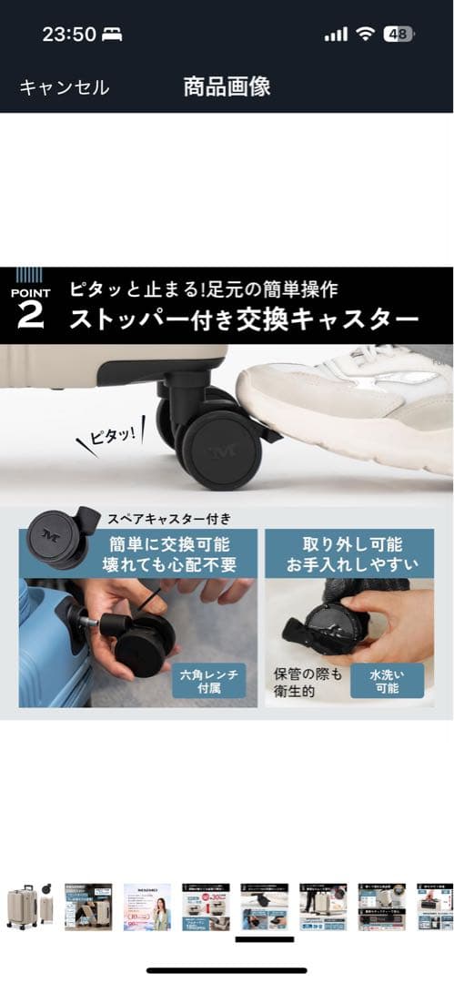 MAIMOキャリーケース S拡張型 機内持ち込みサイズ