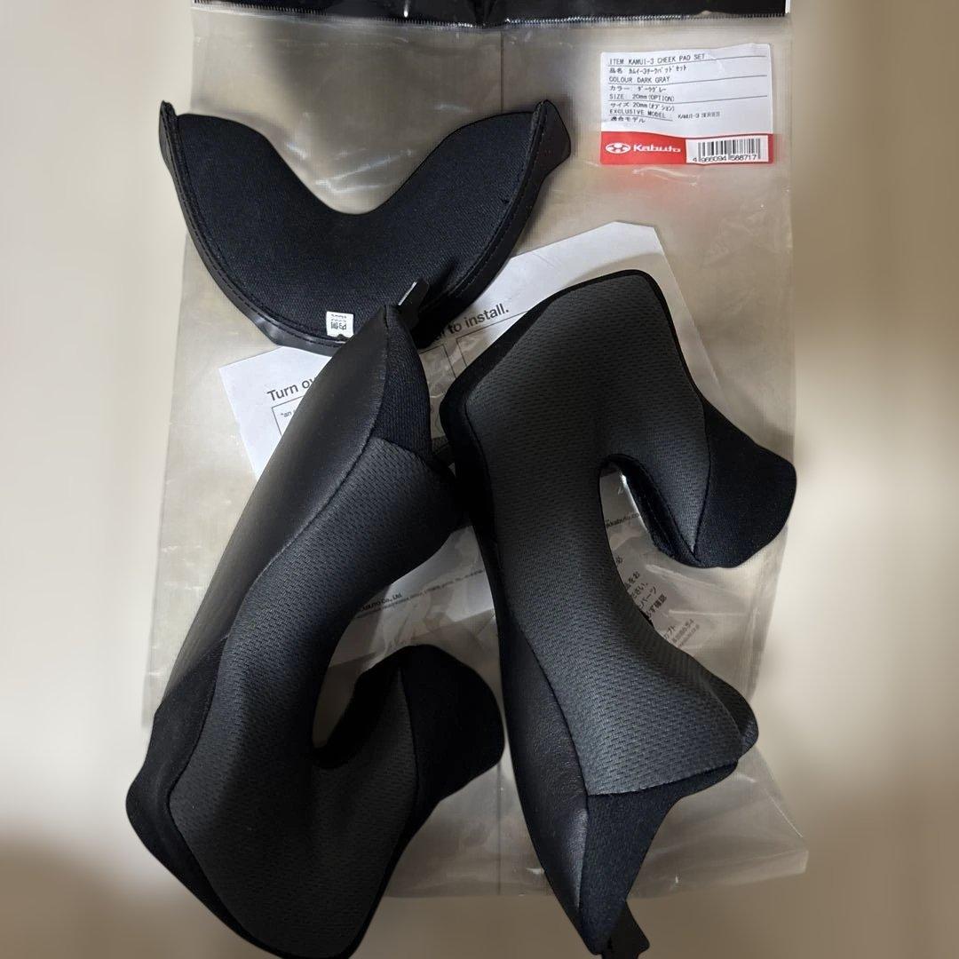 Kabuto KAMUI-III XL フラットブラック インカム付き