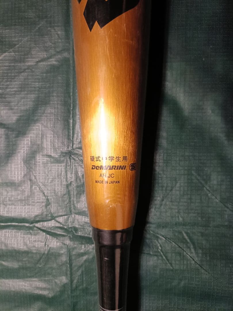 新品未使用　ディマリニDeMARINI voodoo 中学硬式用　81.5cm