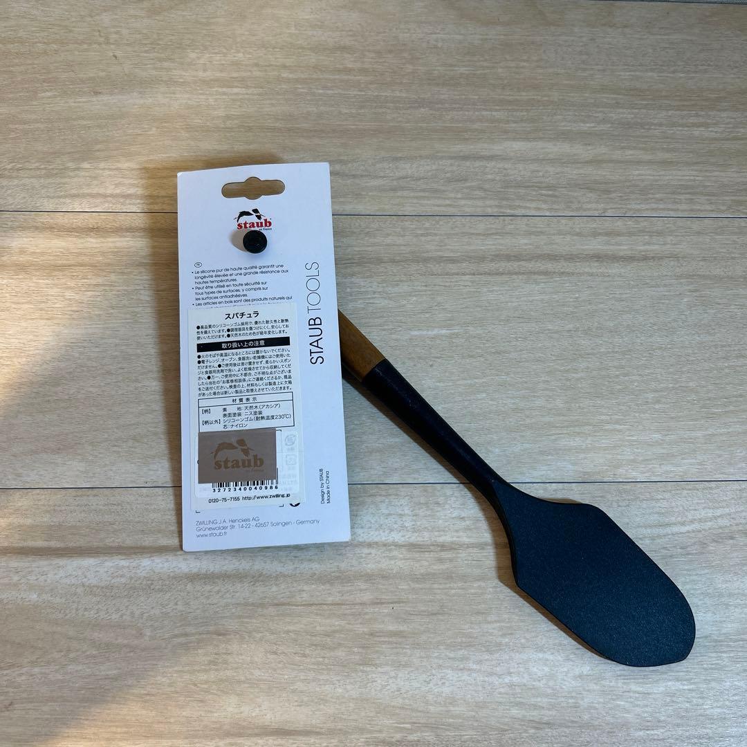 ストウブ　ココットラウンド　16cm グレー　フタモッチ スパチュラ　セット