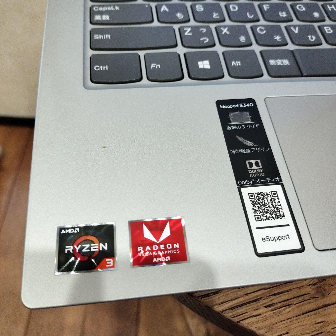 Lenovo IdeaPad S340-14API シルバー