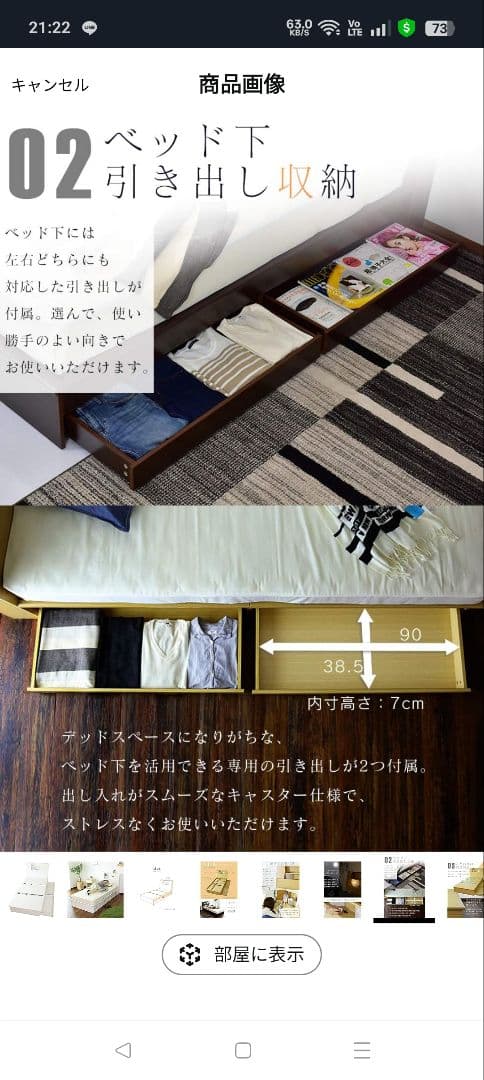 【M】ベッドフレーム（ダブルサイズ）