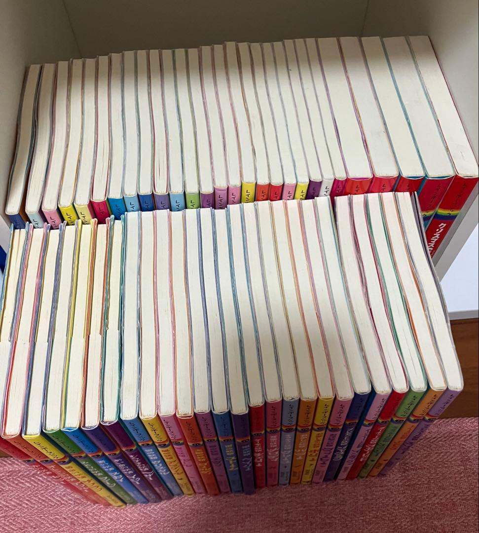 レインボーマジック 全巻セット