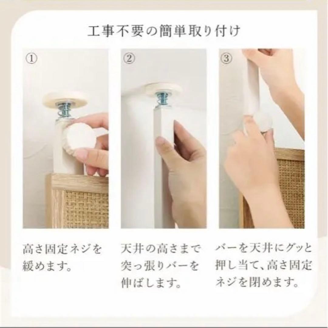 ラタン調の60cmラック