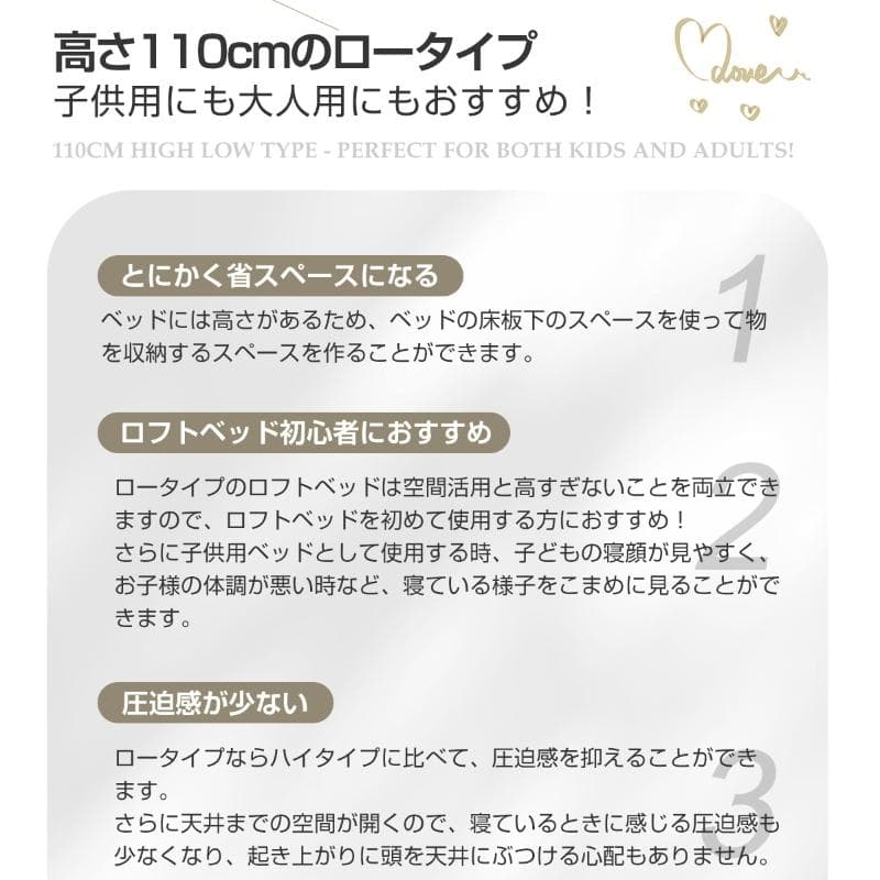 超人気！【高さ110cm】ロフトベッド パイプベッド シングル WHITE