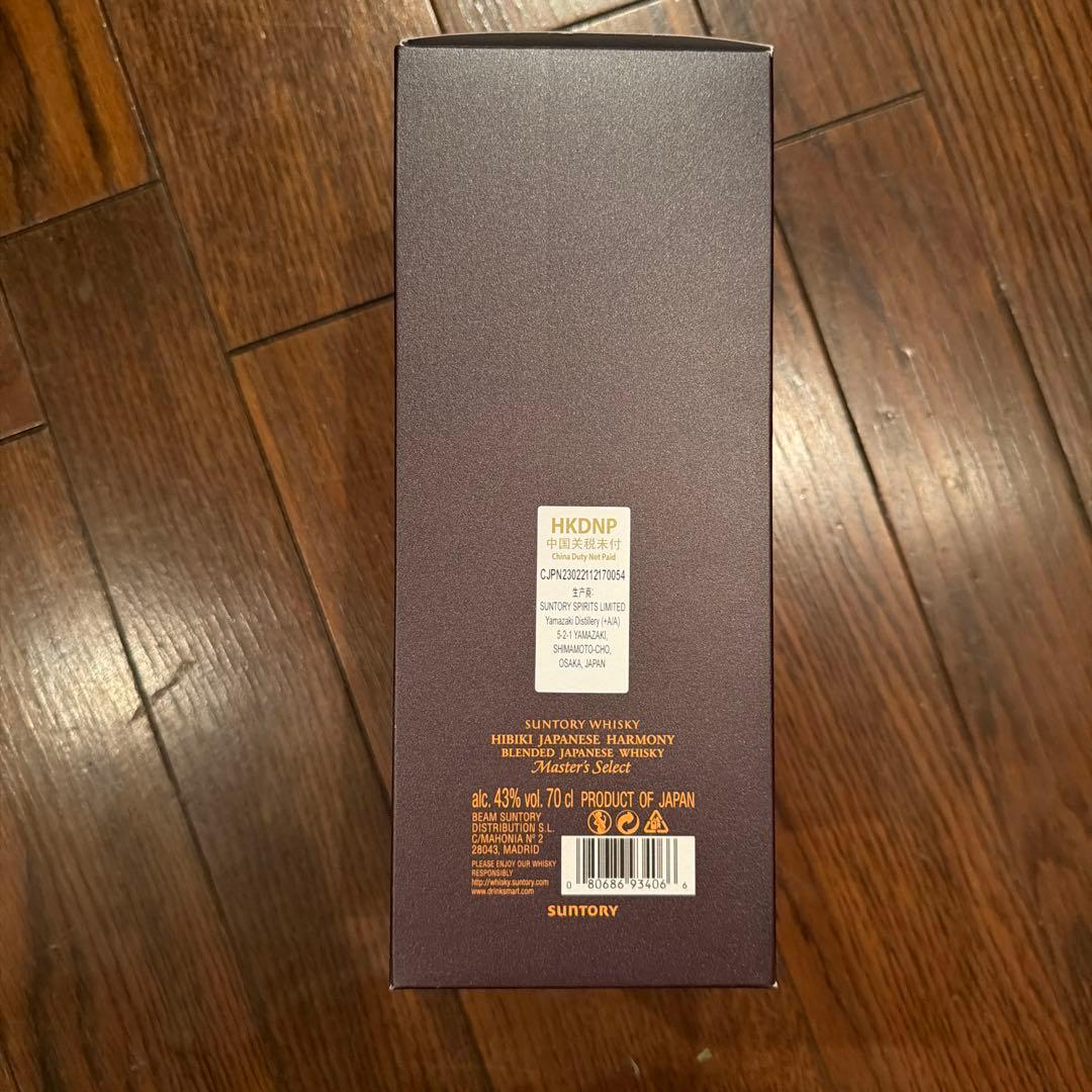 ウイスキー HibikiJapaneseHarmonyMasters Select700ml