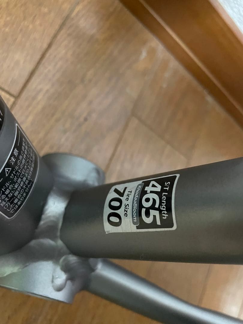 KhodaaBloom farna アルミニウム ロードバイクフレーム グレー