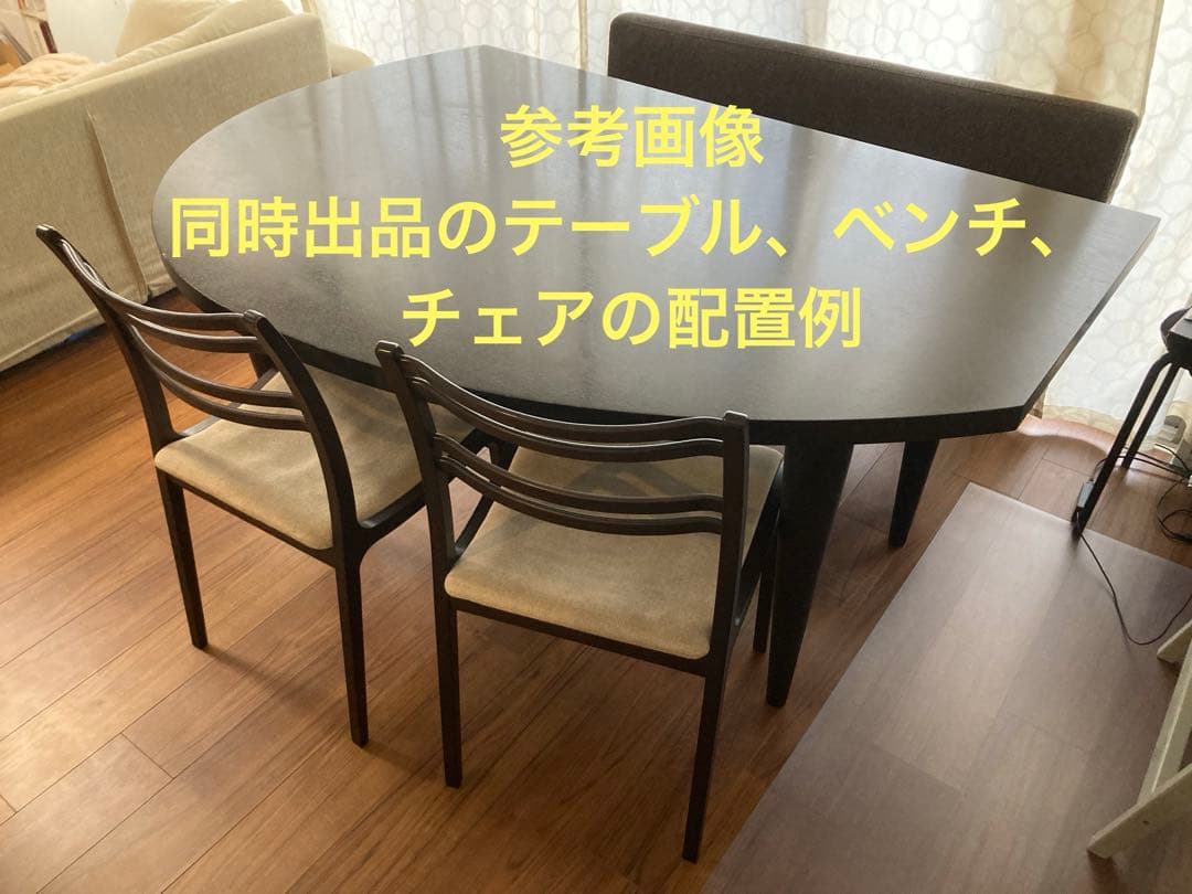 ダイニングテーブル　リビングハウス