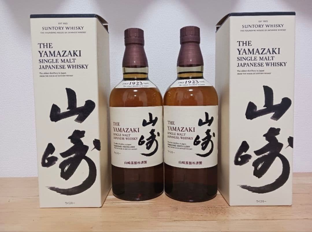 サントリー ウイスキー 山崎 700ml 2本セット シングルモルト 箱付