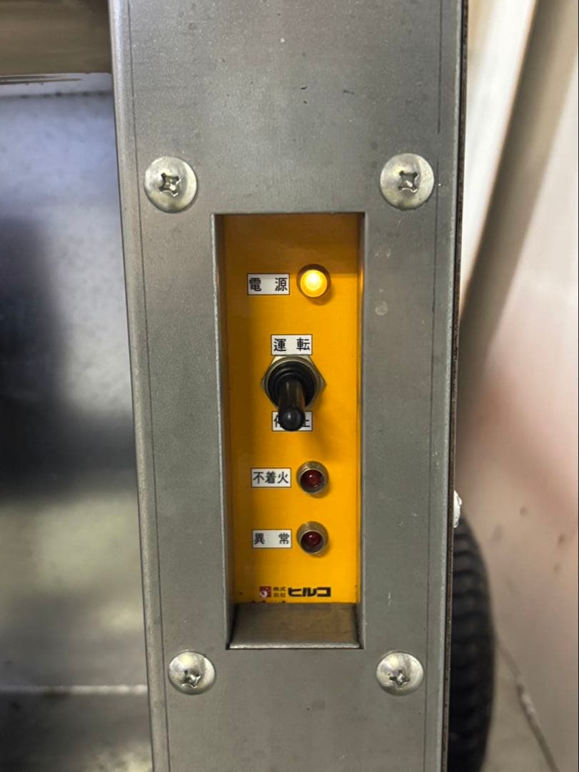 tma 　★札幌限定 ヒルコ 融雪王 太郎 HR-1400 融雪機