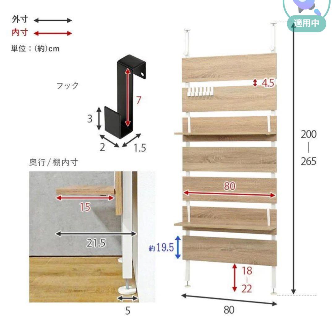 HAGIHARA(萩原) 突っ張りウォールラック(ブラウン/ ブラック)