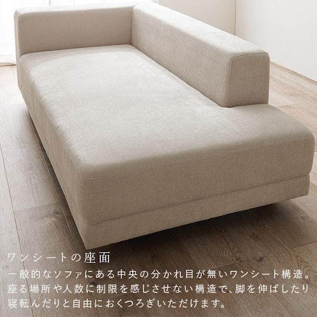 開梱設置サービス付アームレスソファ クッション３個付 幅184cm（1153）