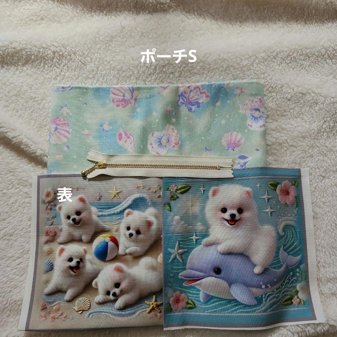 Yourelia　生地合わせ